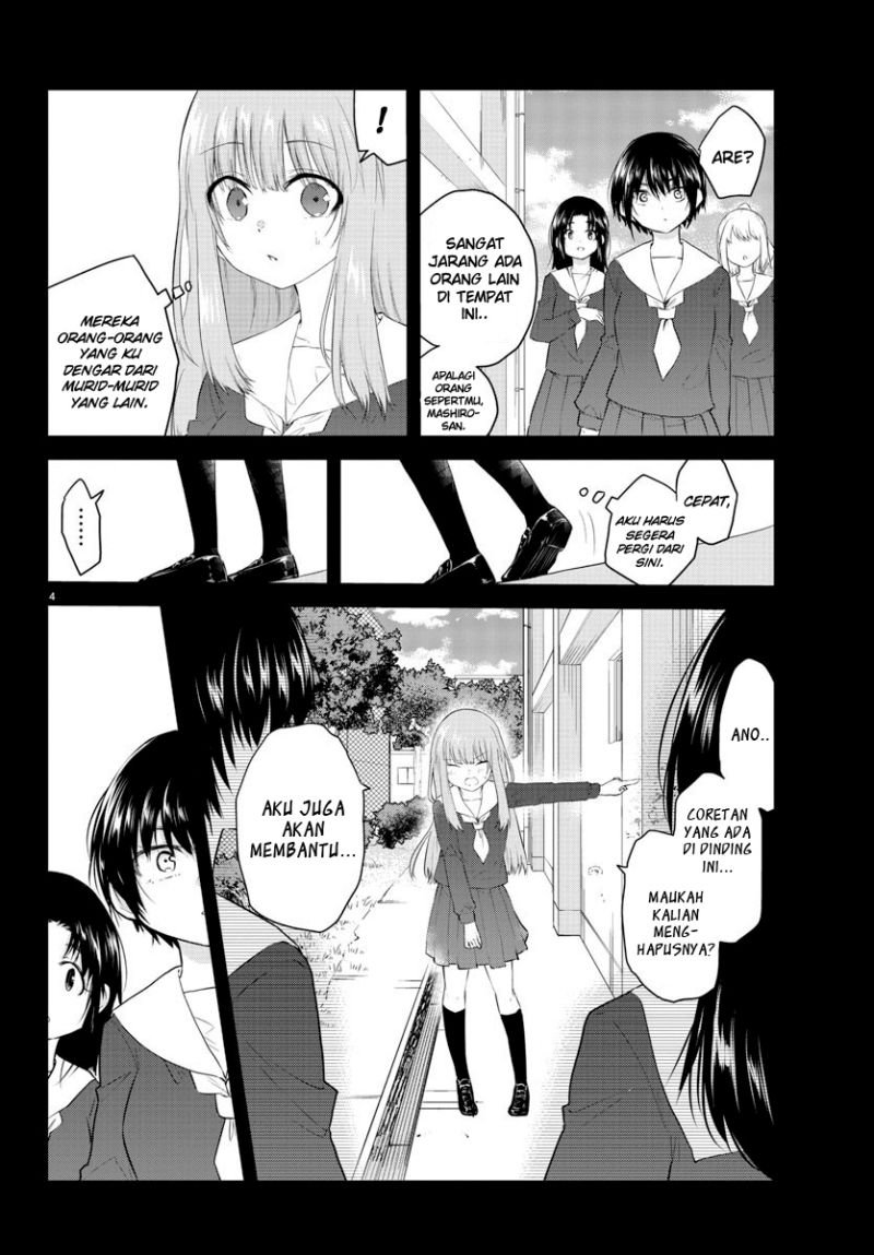 koe-ga-dasenai-shoujo-wa-kanojo-ga-yasashisugiru-to-omotte-iru - Chapter: 111