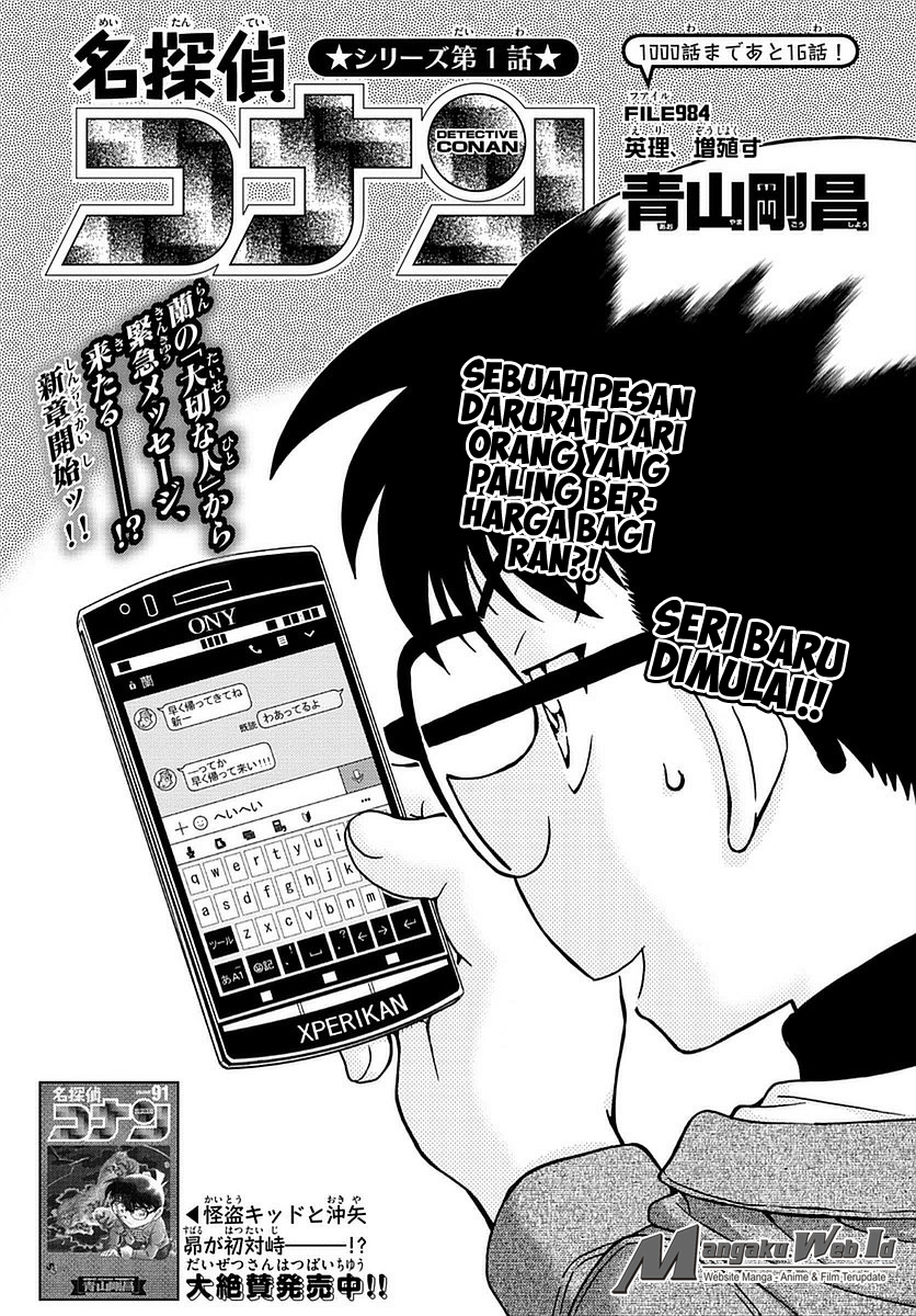 detective-conan - Chapter: 984
