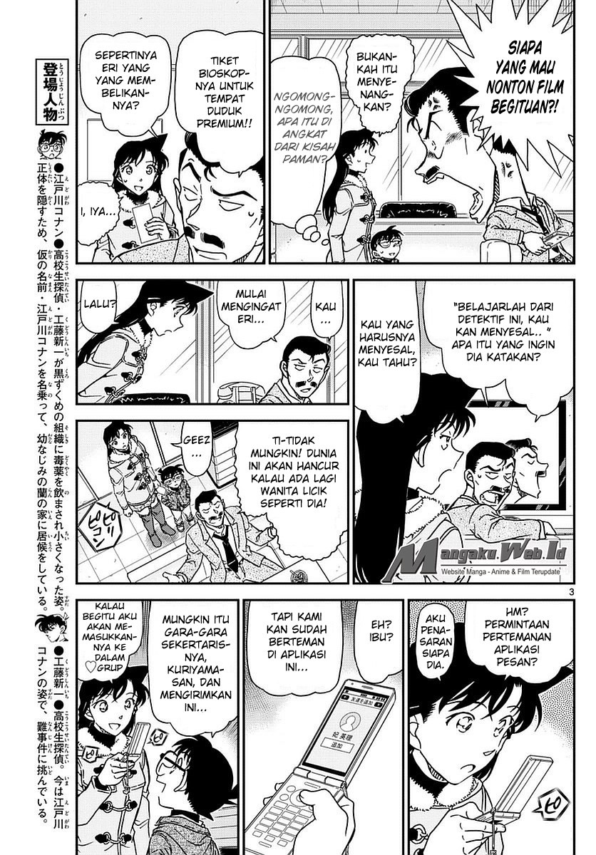 detective-conan - Chapter: 984