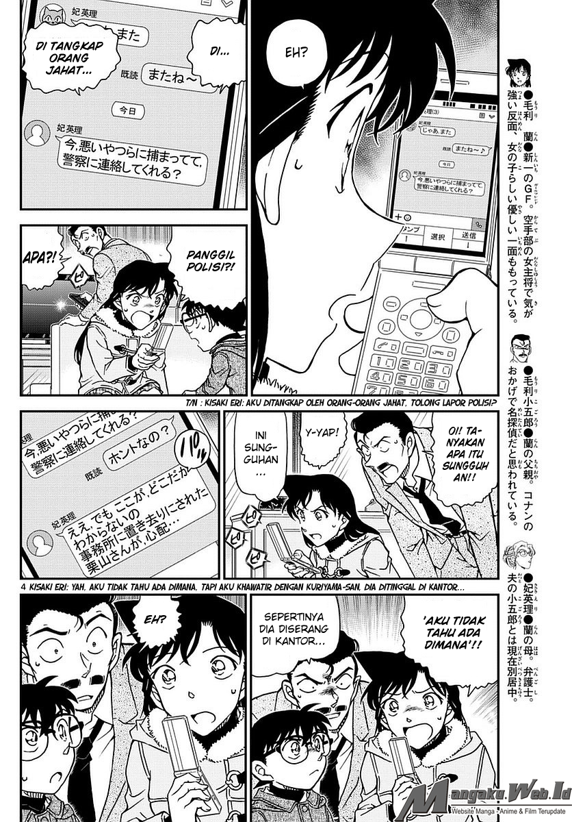 detective-conan - Chapter: 984