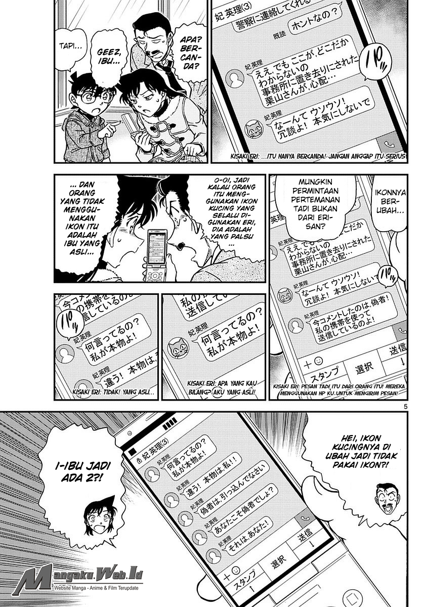 detective-conan - Chapter: 984