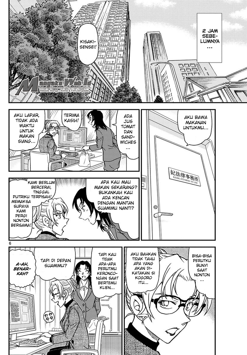 detective-conan - Chapter: 984