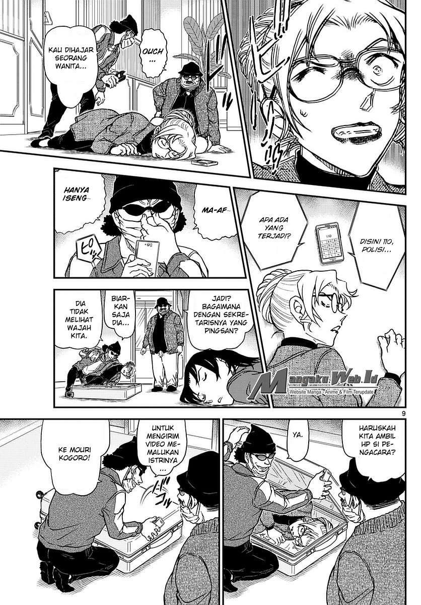 detective-conan - Chapter: 984