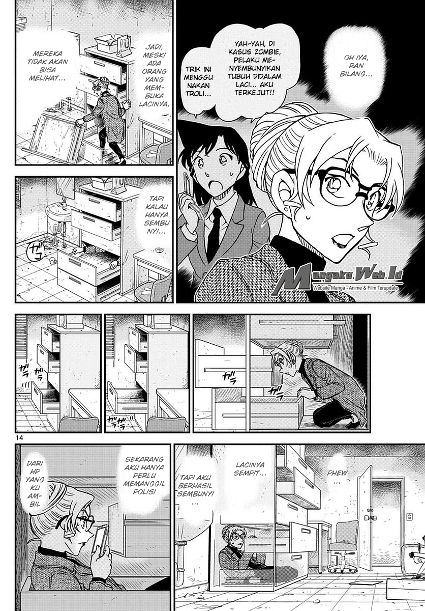 detective-conan - Chapter: 984