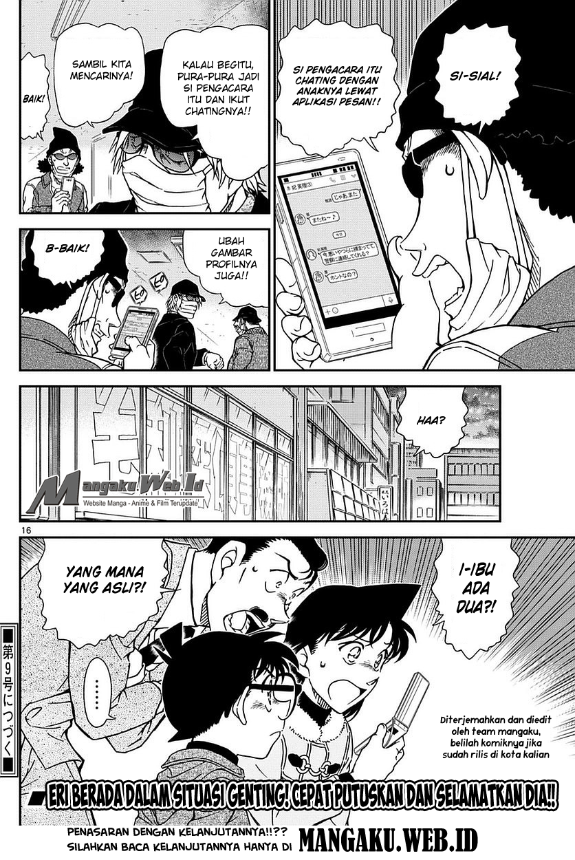detective-conan - Chapter: 984