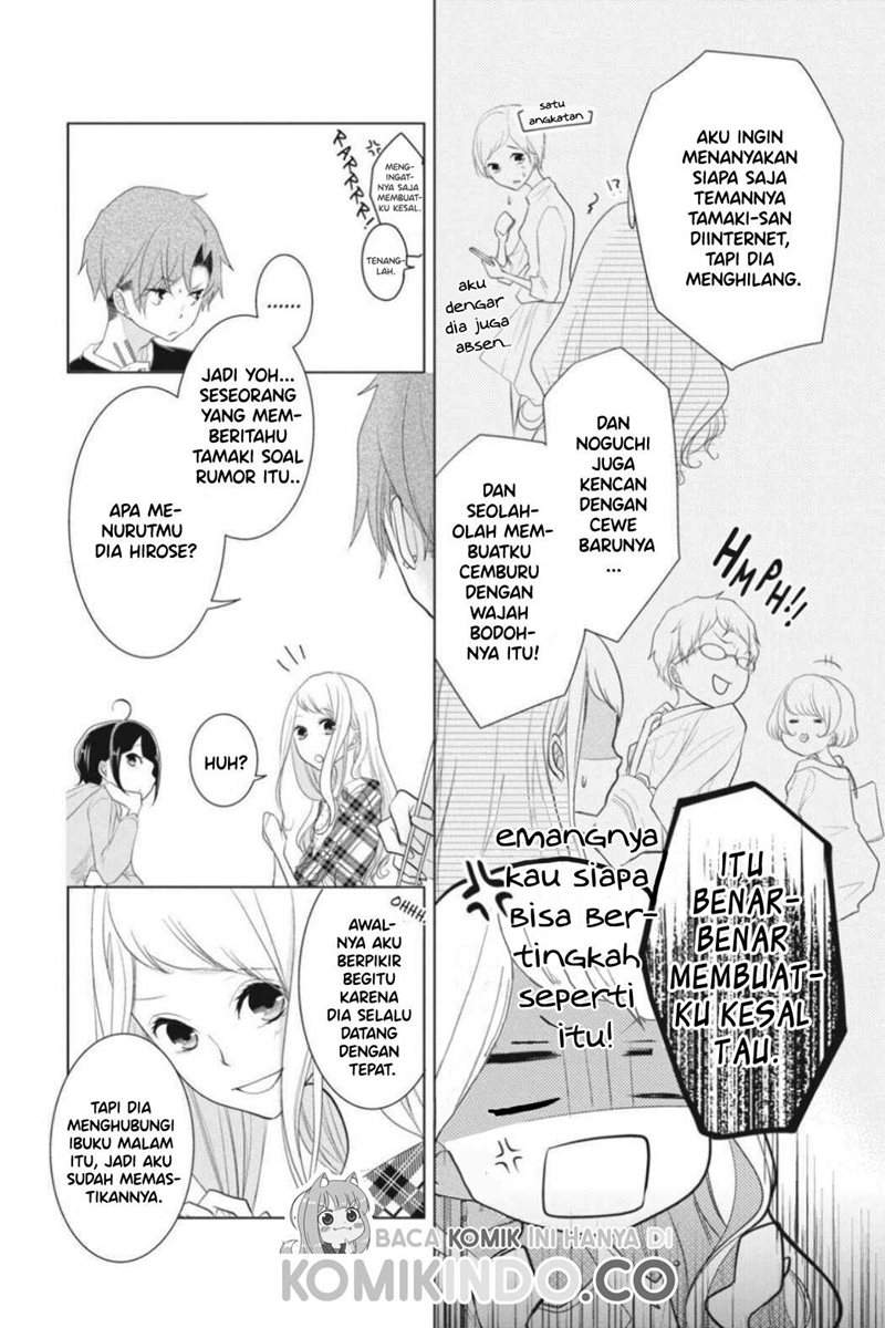 koi-to-shinzou - Chapter: 13