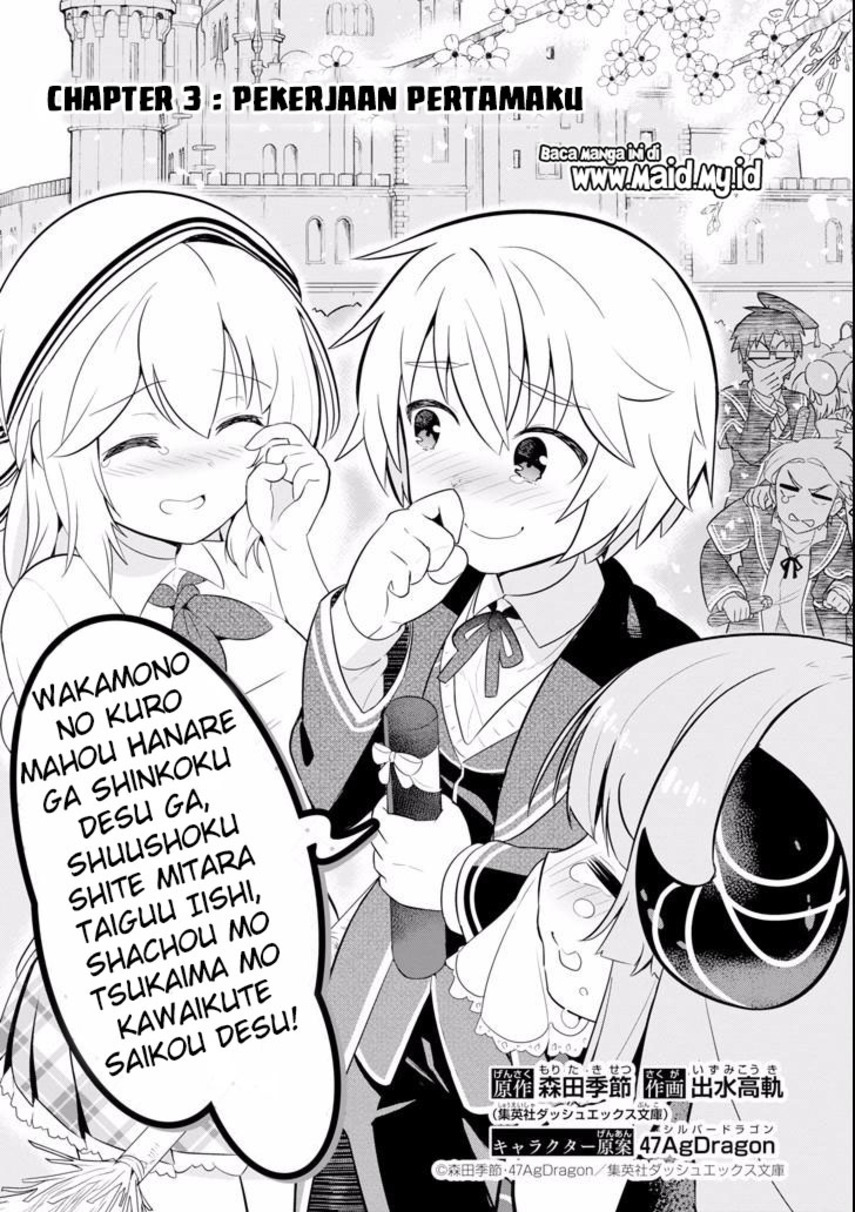 wakamono-no-kuro-mahou-hanare-ga-shinkoku-desu-ga-shuushoku-shite-mitara-taiguu-iishi-shachou-mo-tsukaima-mo-kawaikute-saikou-desu - Chapter: 3.1