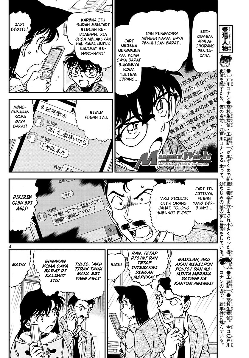 detective-conan - Chapter: 985