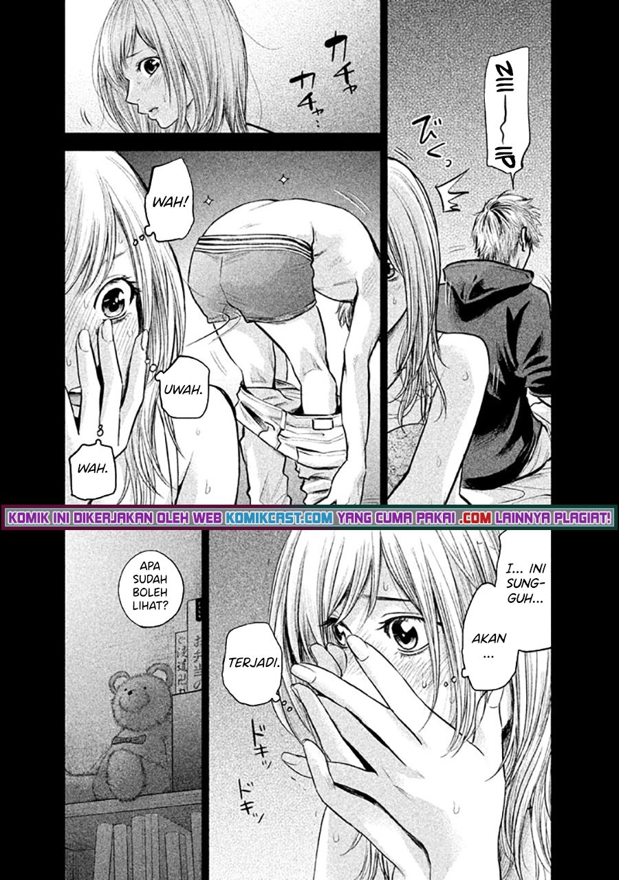 hare-kon - Chapter: 122