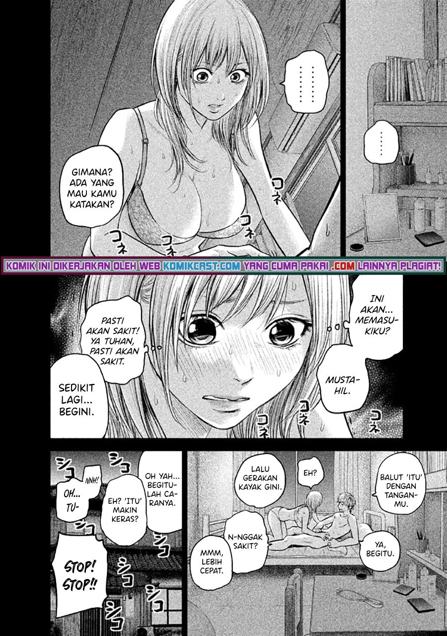 hare-kon - Chapter: 122