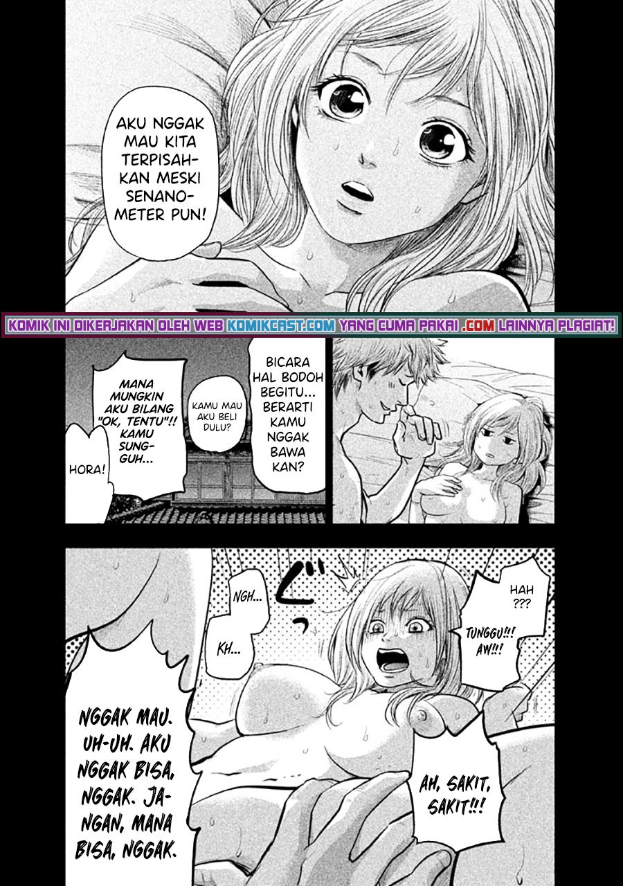 hare-kon - Chapter: 122