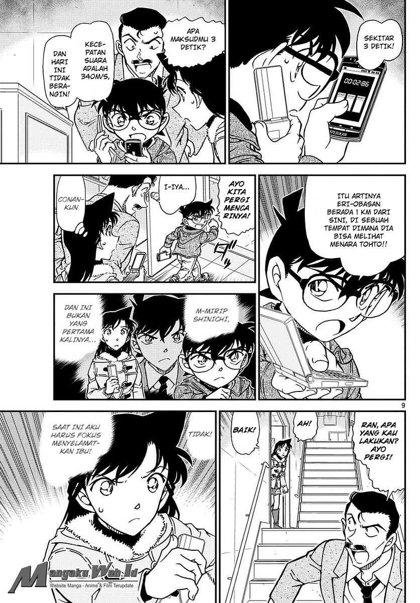 detective-conan - Chapter: 985