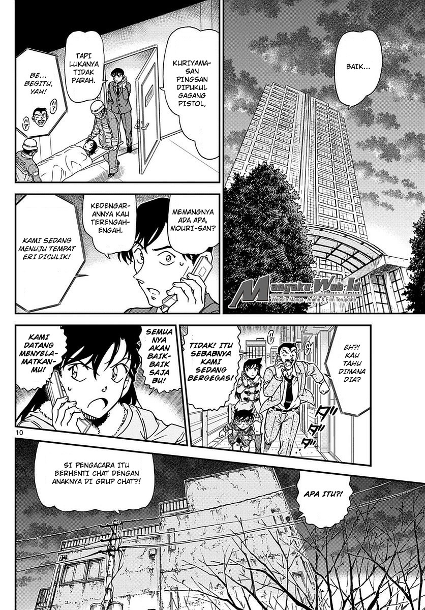 detective-conan - Chapter: 985