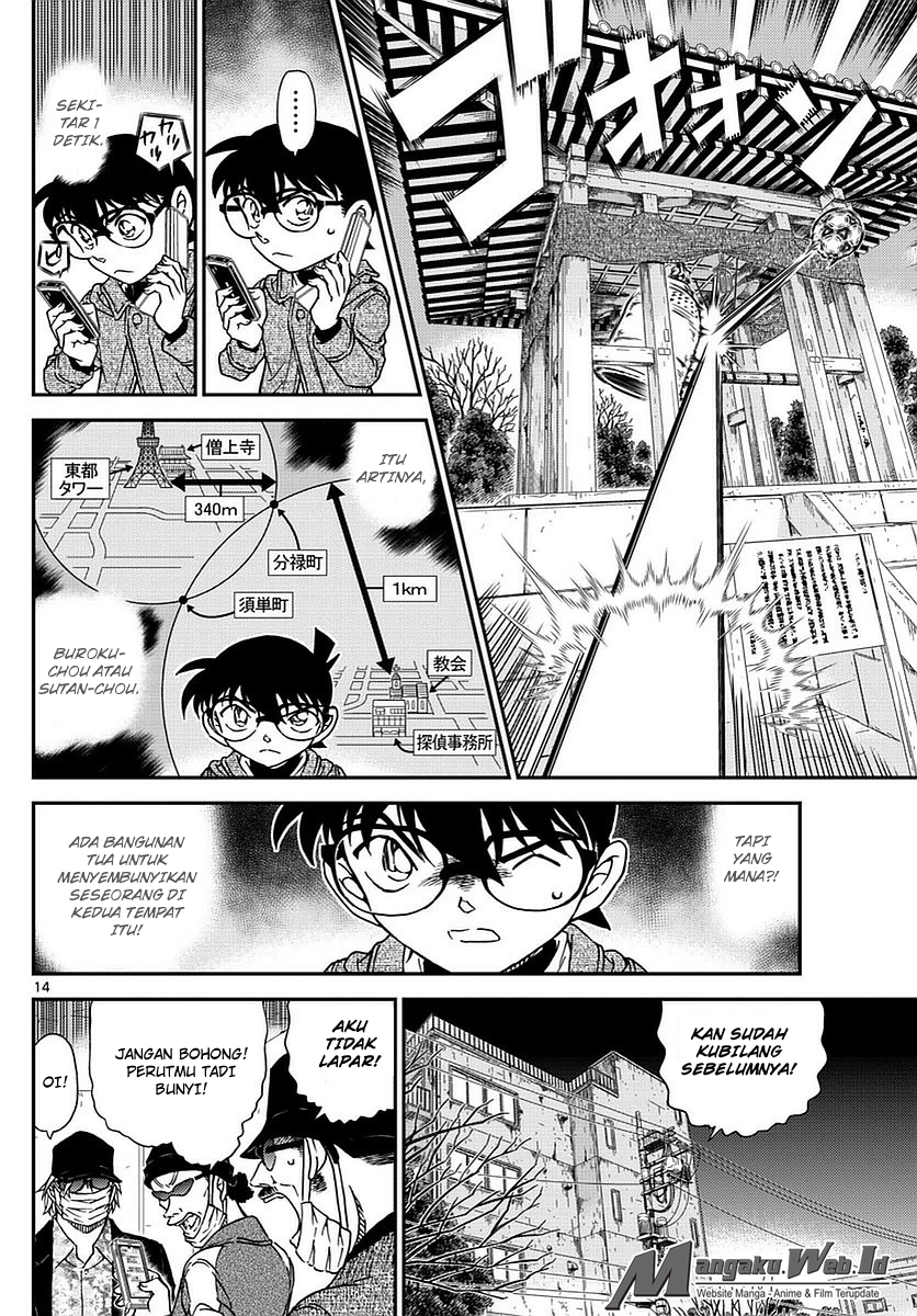 detective-conan - Chapter: 985