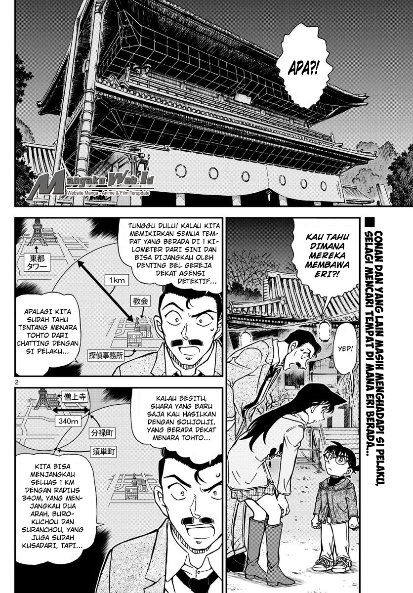 detective-conan - Chapter: 986