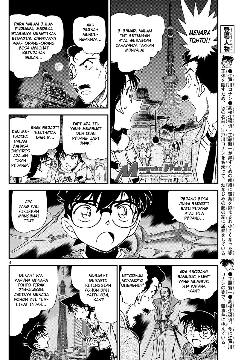 detective-conan - Chapter: 986