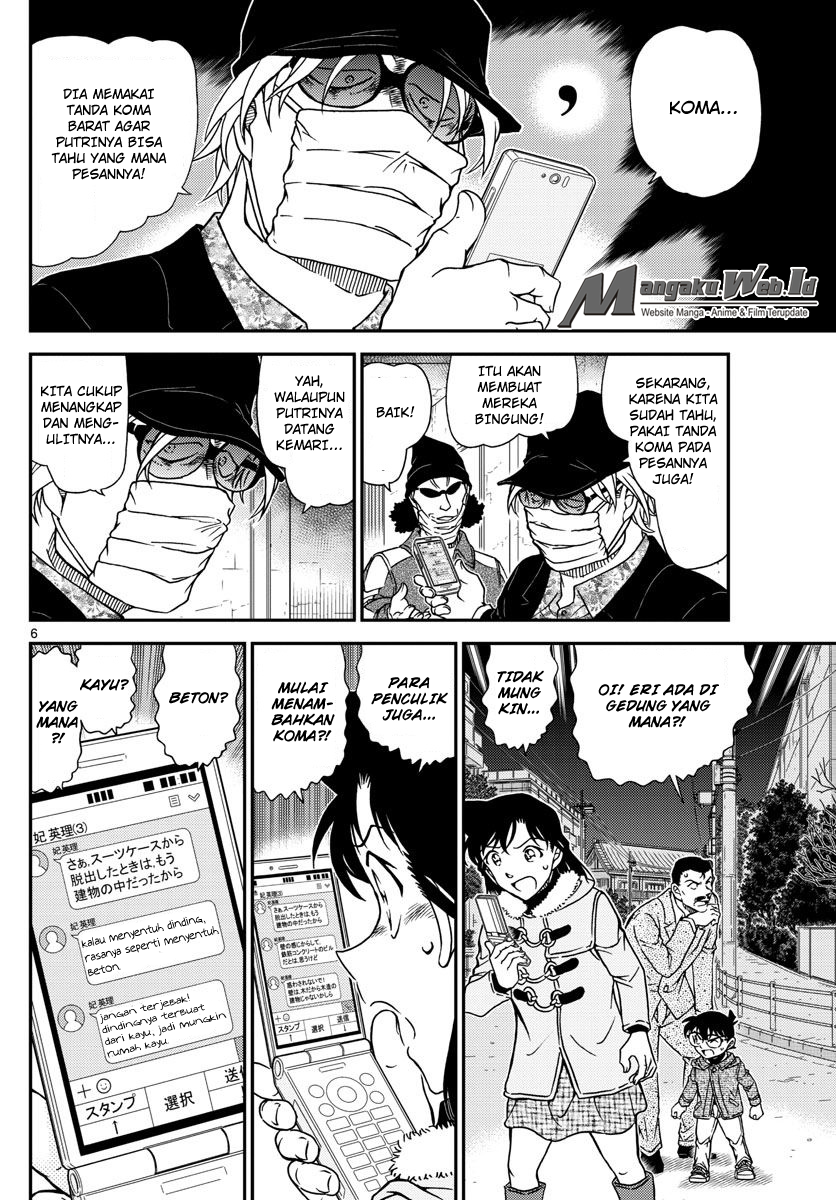 detective-conan - Chapter: 986