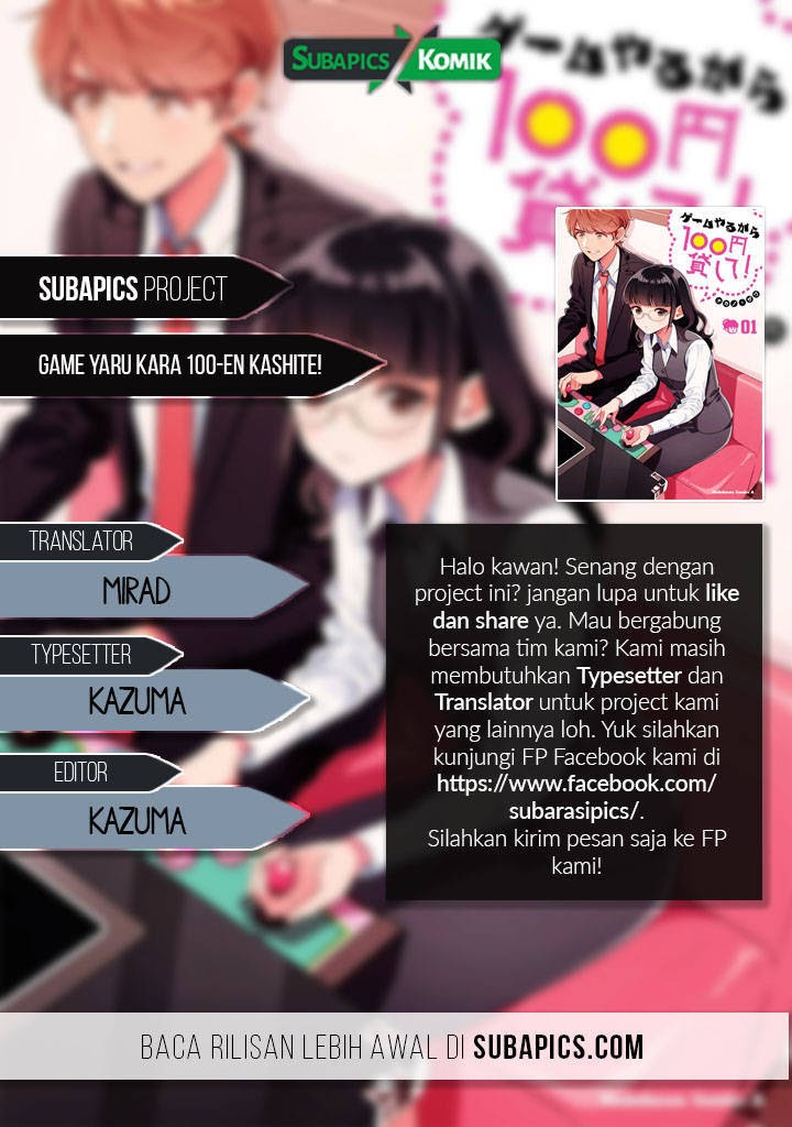 game-yaru-kara-100-en-kashite - Chapter: 3