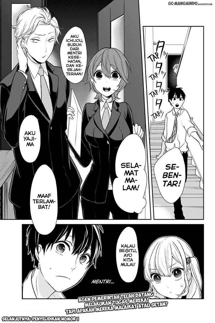 koi-to-uso - Chapter: 19