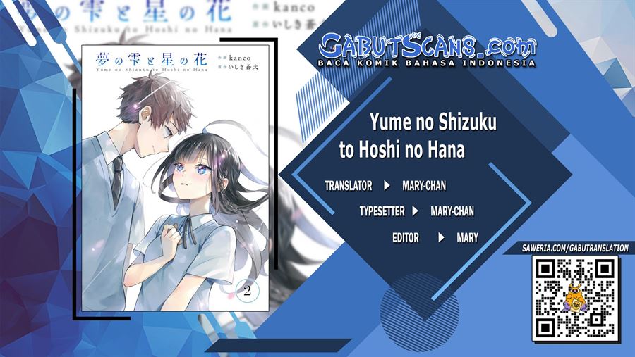 yume-no-shizuku-to-hoshi-no-hana - Chapter: 3 End