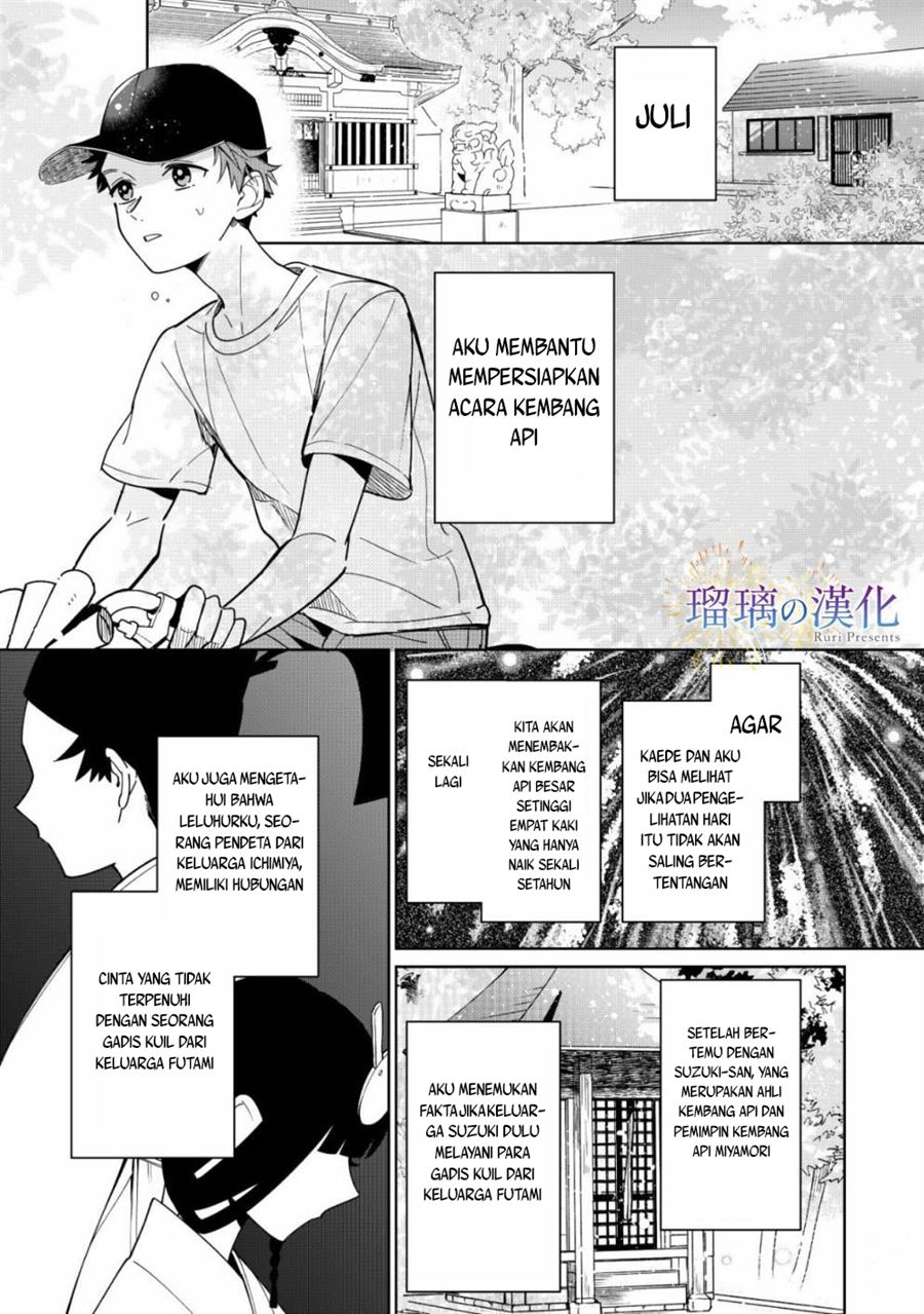 yume-no-shizuku-to-hoshi-no-hana - Chapter: 3 End