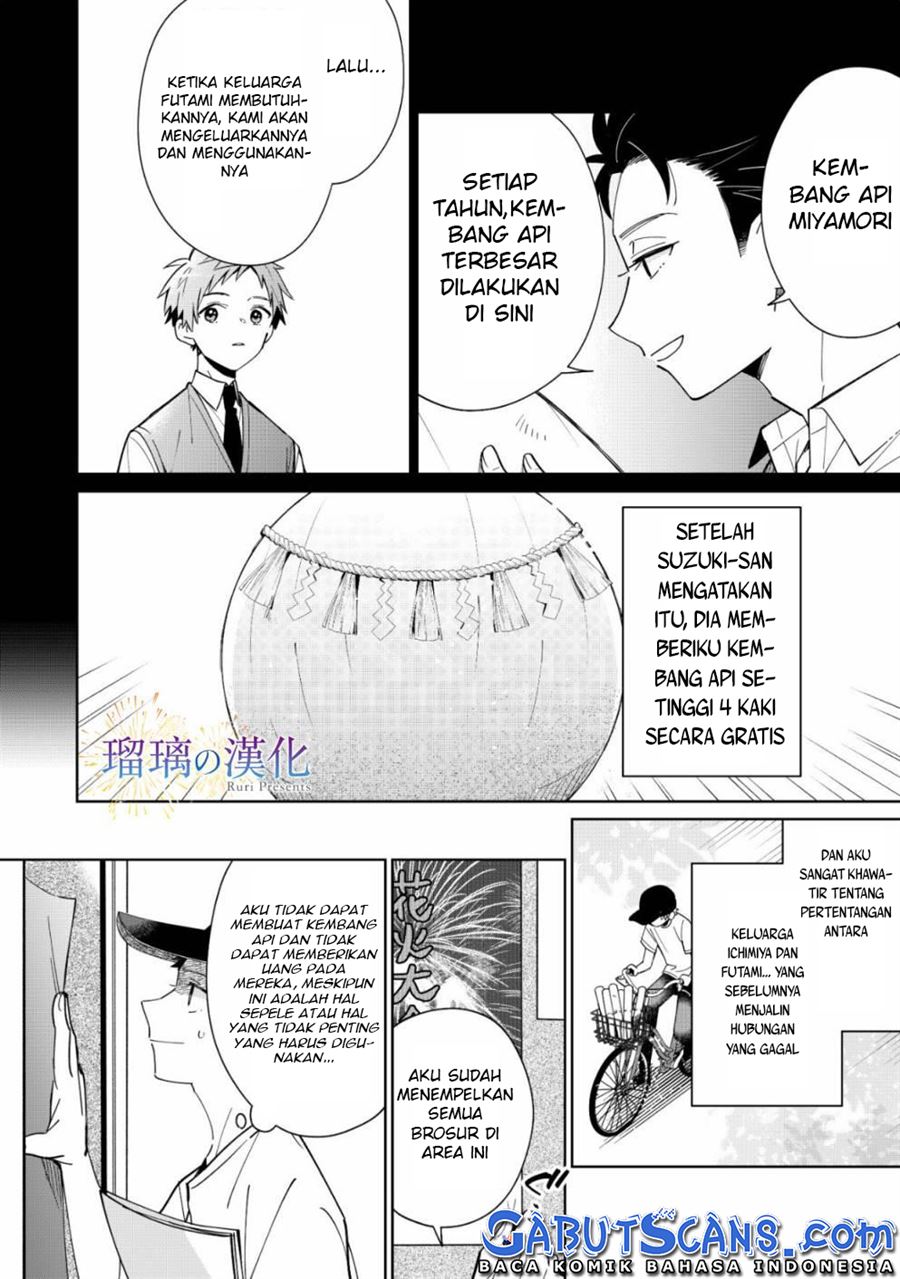 yume-no-shizuku-to-hoshi-no-hana - Chapter: 3 End