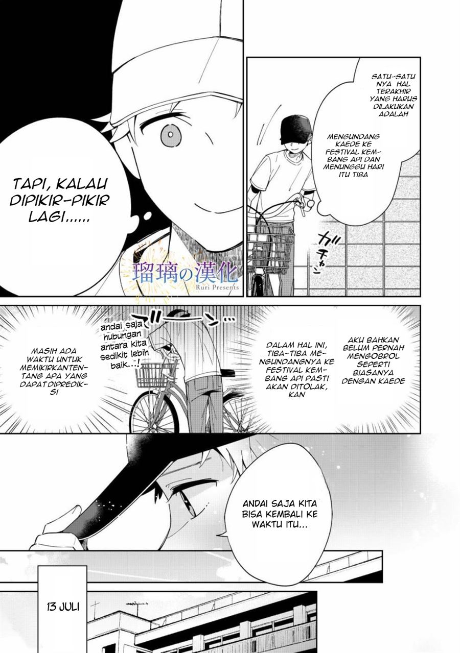 yume-no-shizuku-to-hoshi-no-hana - Chapter: 3 End