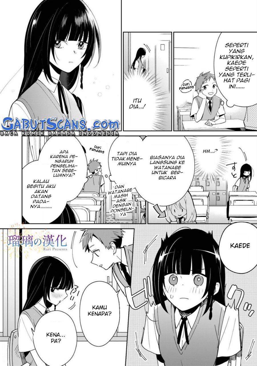 yume-no-shizuku-to-hoshi-no-hana - Chapter: 3 End