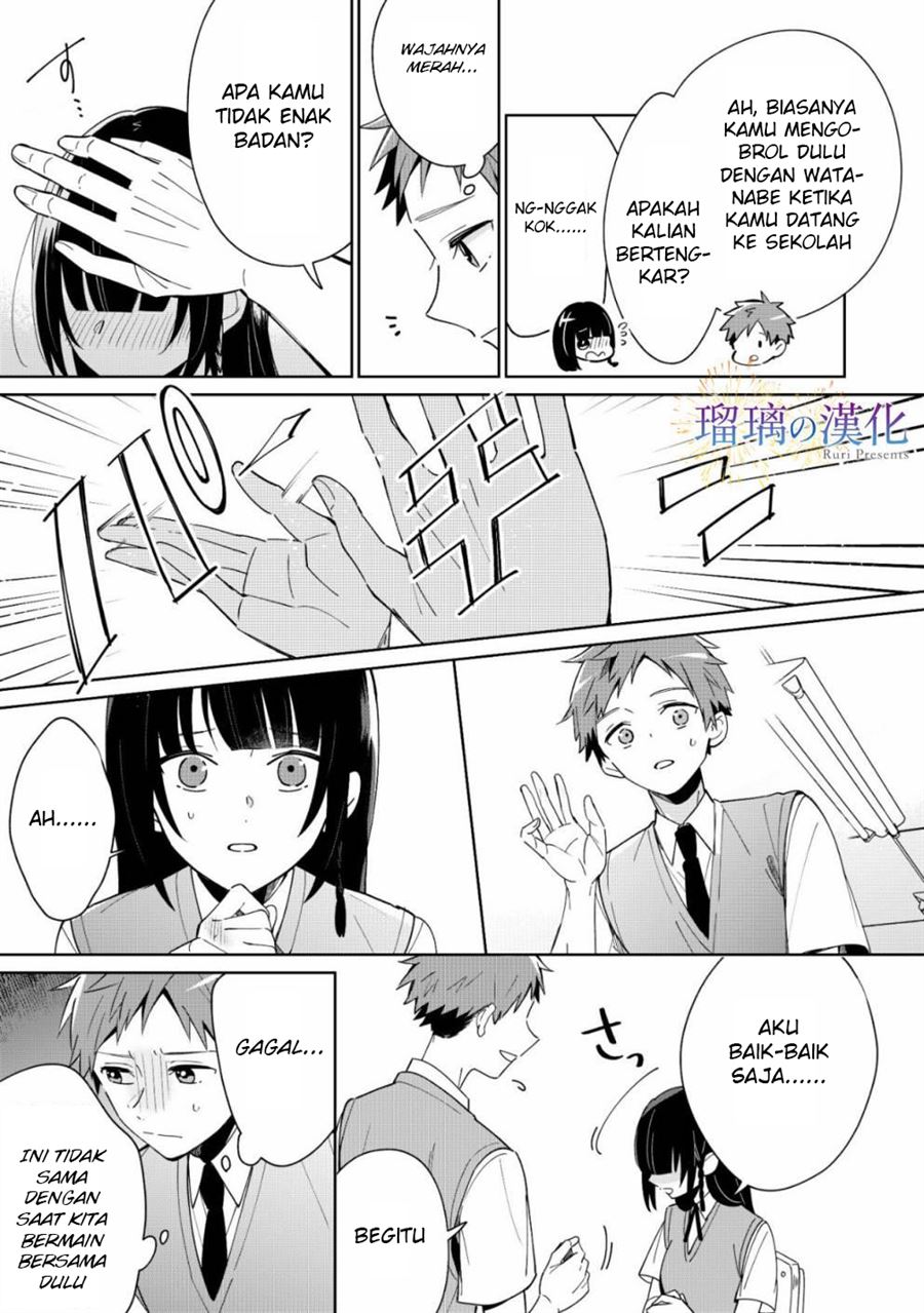 yume-no-shizuku-to-hoshi-no-hana - Chapter: 3 End