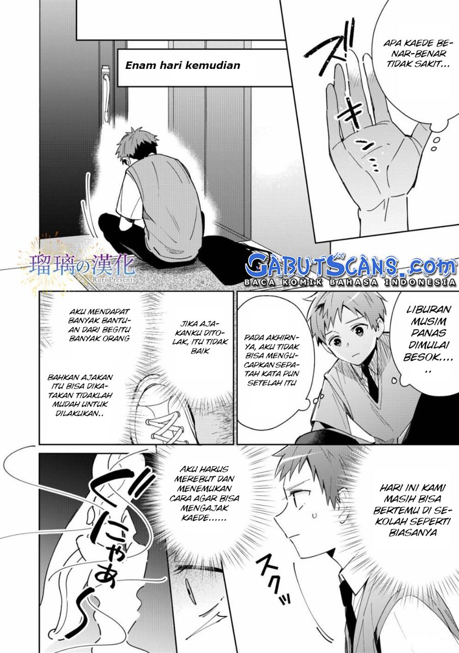 yume-no-shizuku-to-hoshi-no-hana - Chapter: 3 End