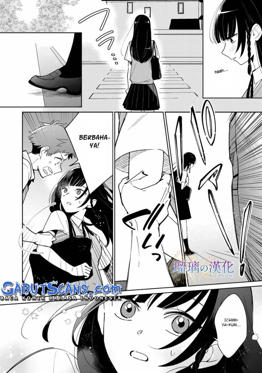 yume-no-shizuku-to-hoshi-no-hana - Chapter: 3 End