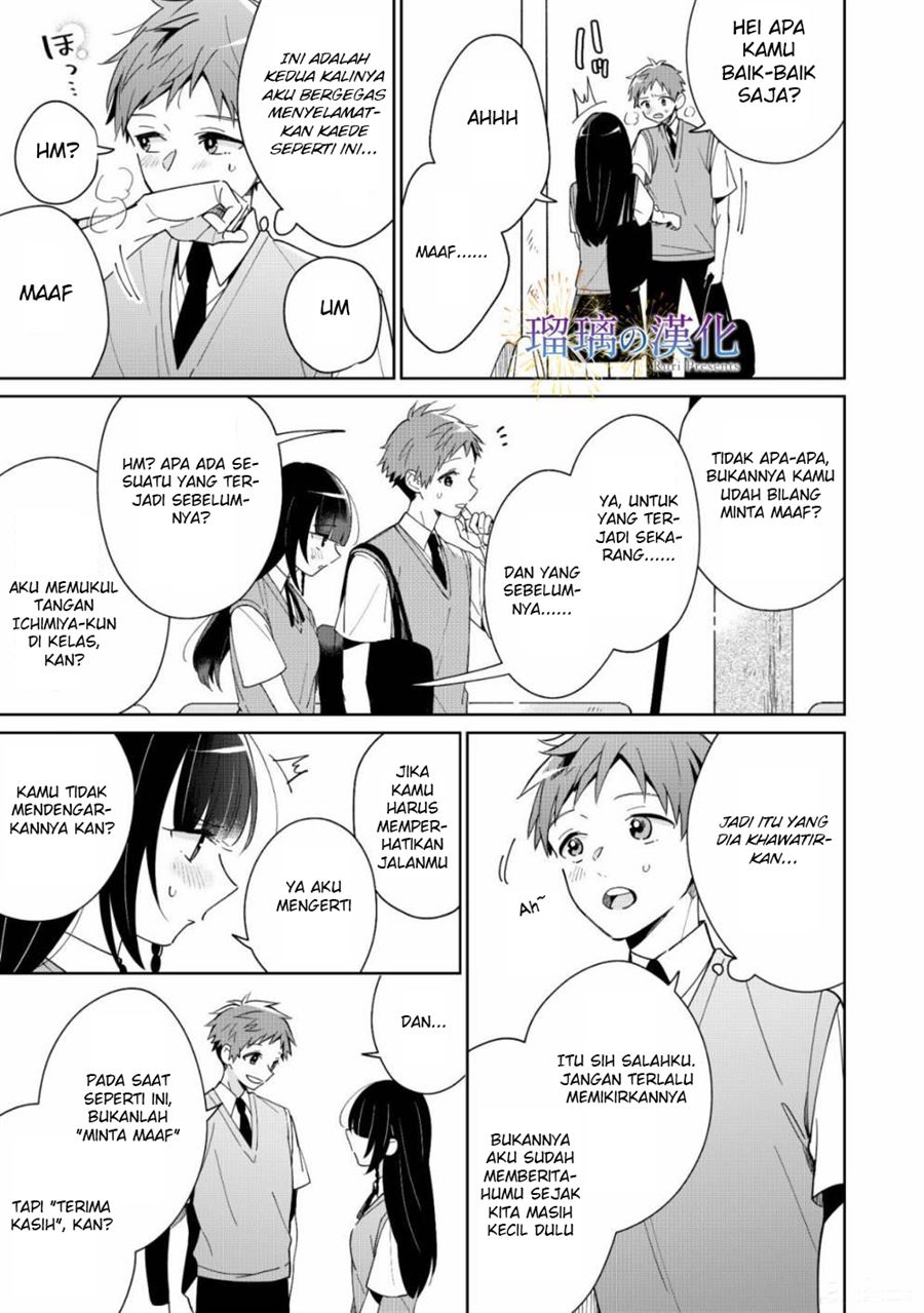 yume-no-shizuku-to-hoshi-no-hana - Chapter: 3 End