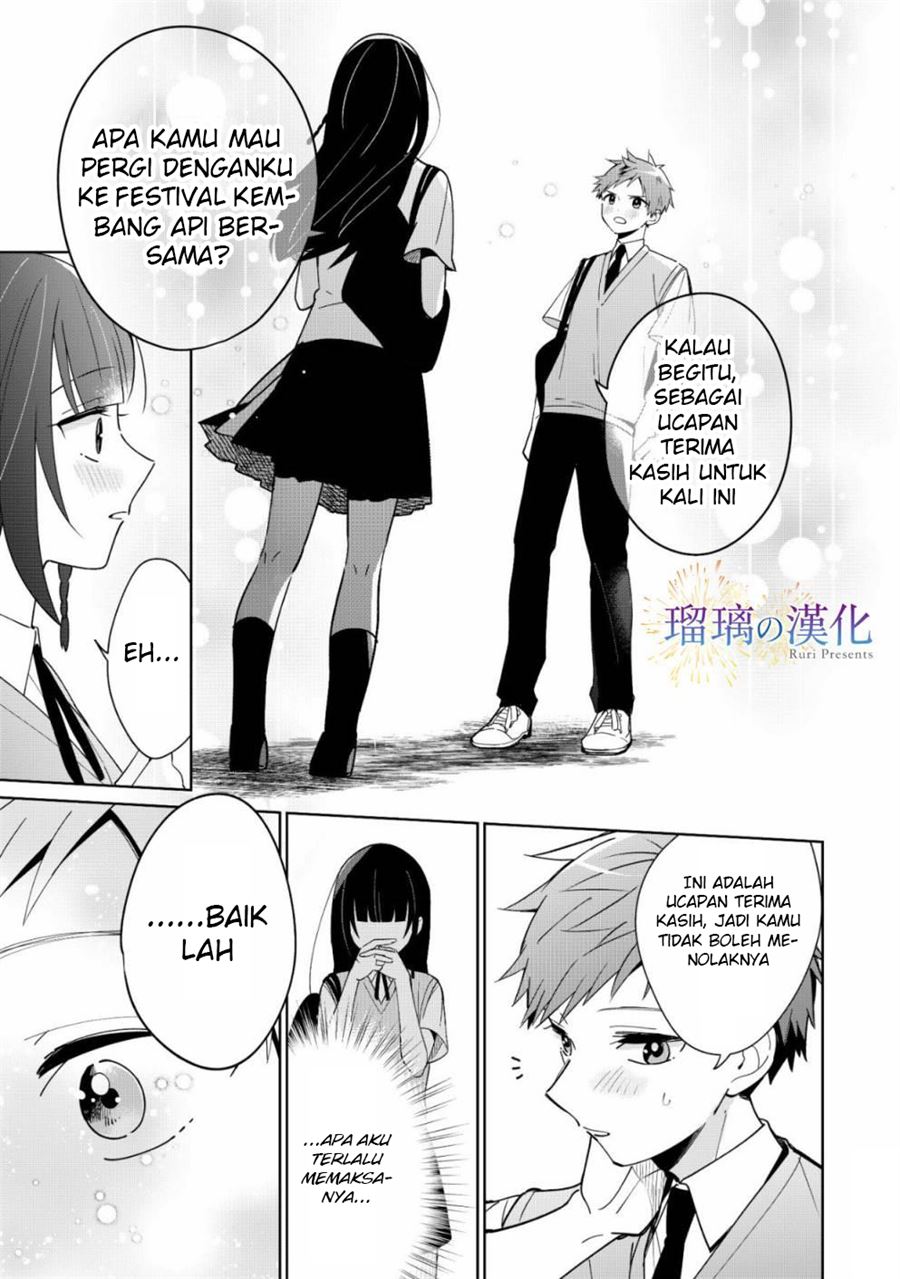 yume-no-shizuku-to-hoshi-no-hana - Chapter: 3 End