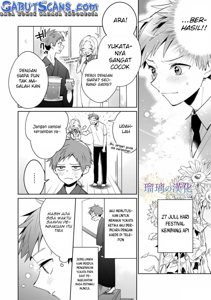 yume-no-shizuku-to-hoshi-no-hana - Chapter: 3 End