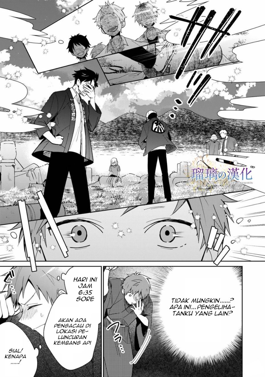 yume-no-shizuku-to-hoshi-no-hana - Chapter: 3 End