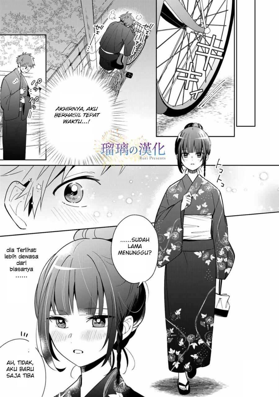 yume-no-shizuku-to-hoshi-no-hana - Chapter: 3 End