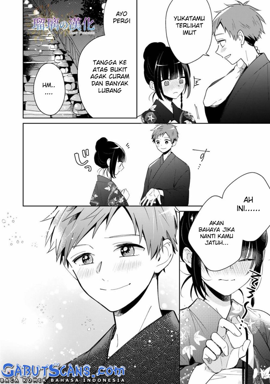 yume-no-shizuku-to-hoshi-no-hana - Chapter: 3 End