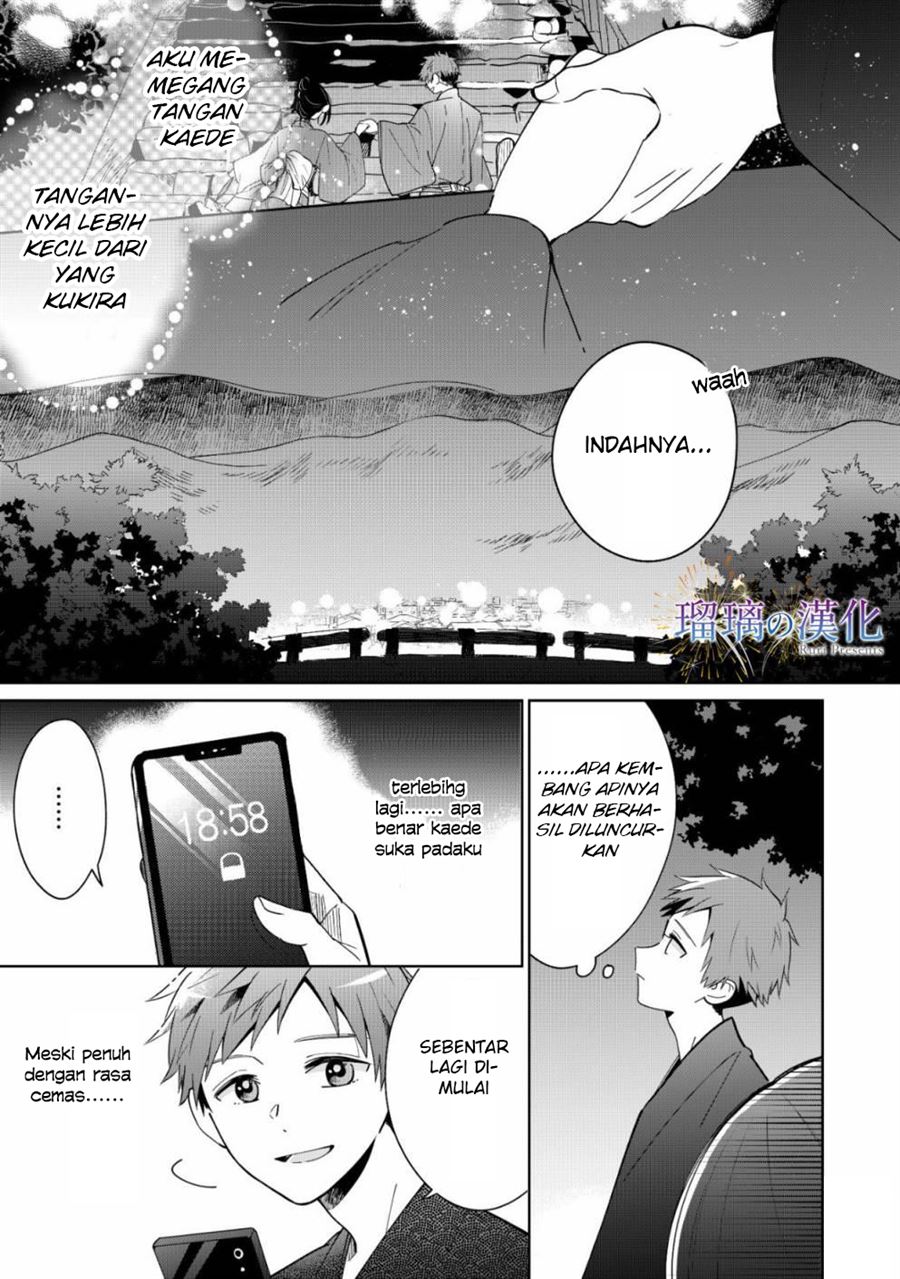 yume-no-shizuku-to-hoshi-no-hana - Chapter: 3 End