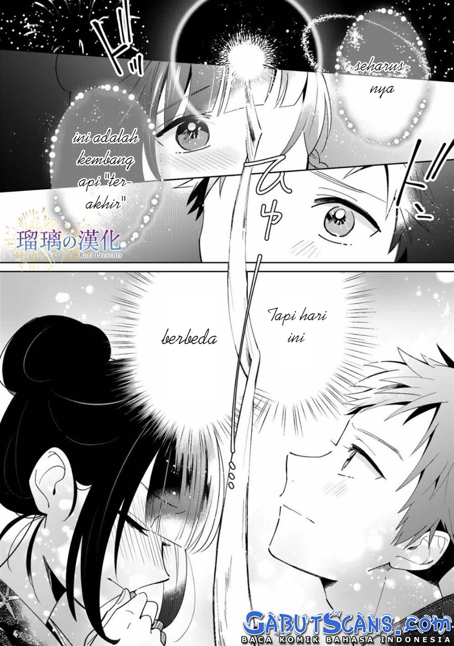 yume-no-shizuku-to-hoshi-no-hana - Chapter: 3 End