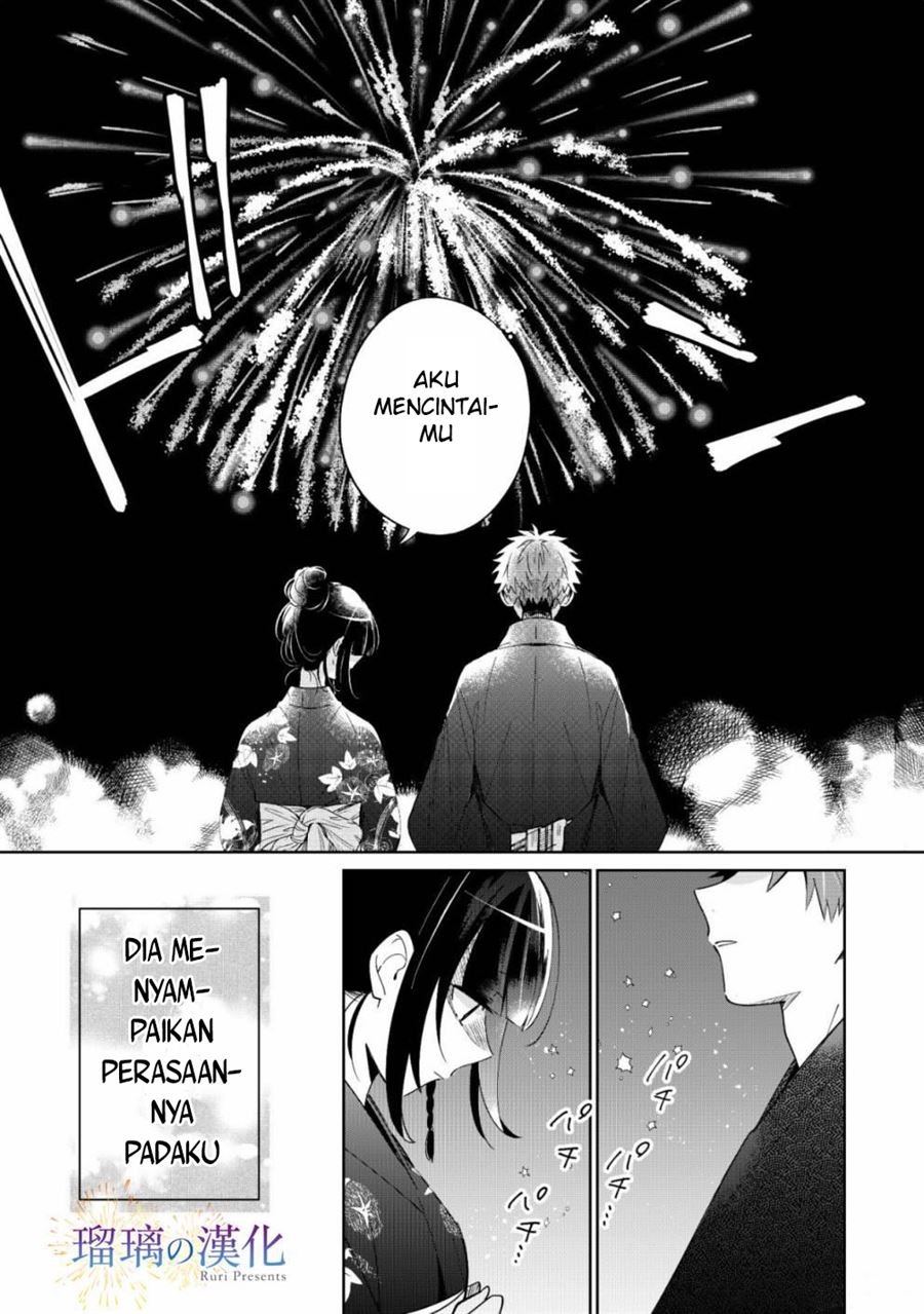 yume-no-shizuku-to-hoshi-no-hana - Chapter: 3 End