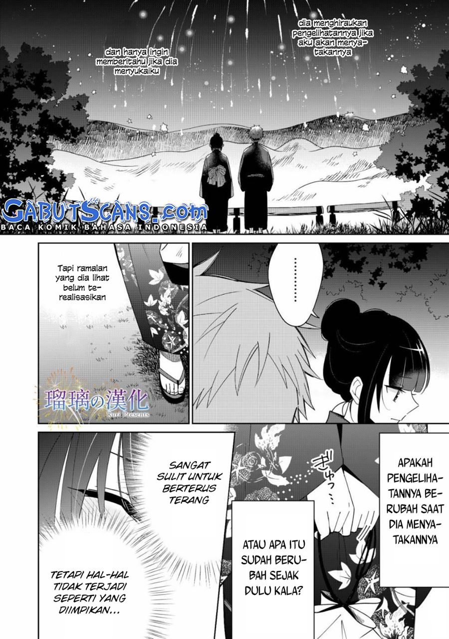 yume-no-shizuku-to-hoshi-no-hana - Chapter: 3 End