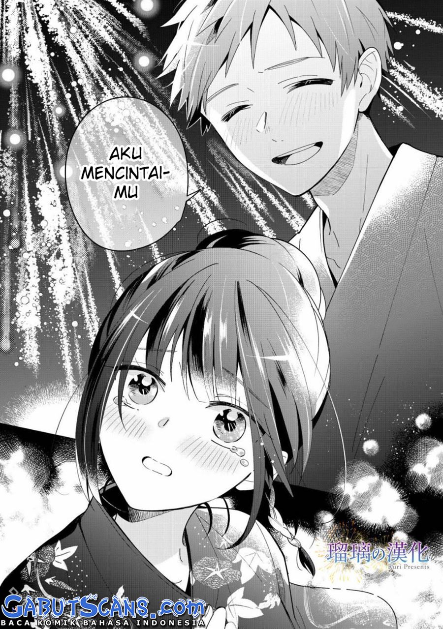 yume-no-shizuku-to-hoshi-no-hana - Chapter: 3 End