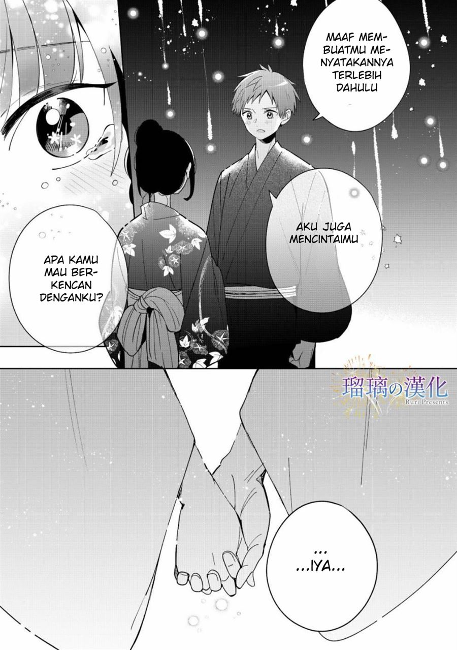 yume-no-shizuku-to-hoshi-no-hana - Chapter: 3 End