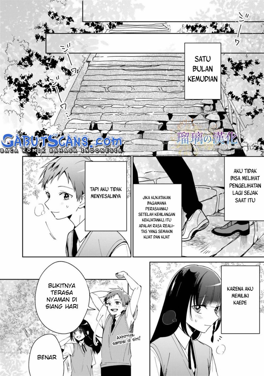 yume-no-shizuku-to-hoshi-no-hana - Chapter: 3 End