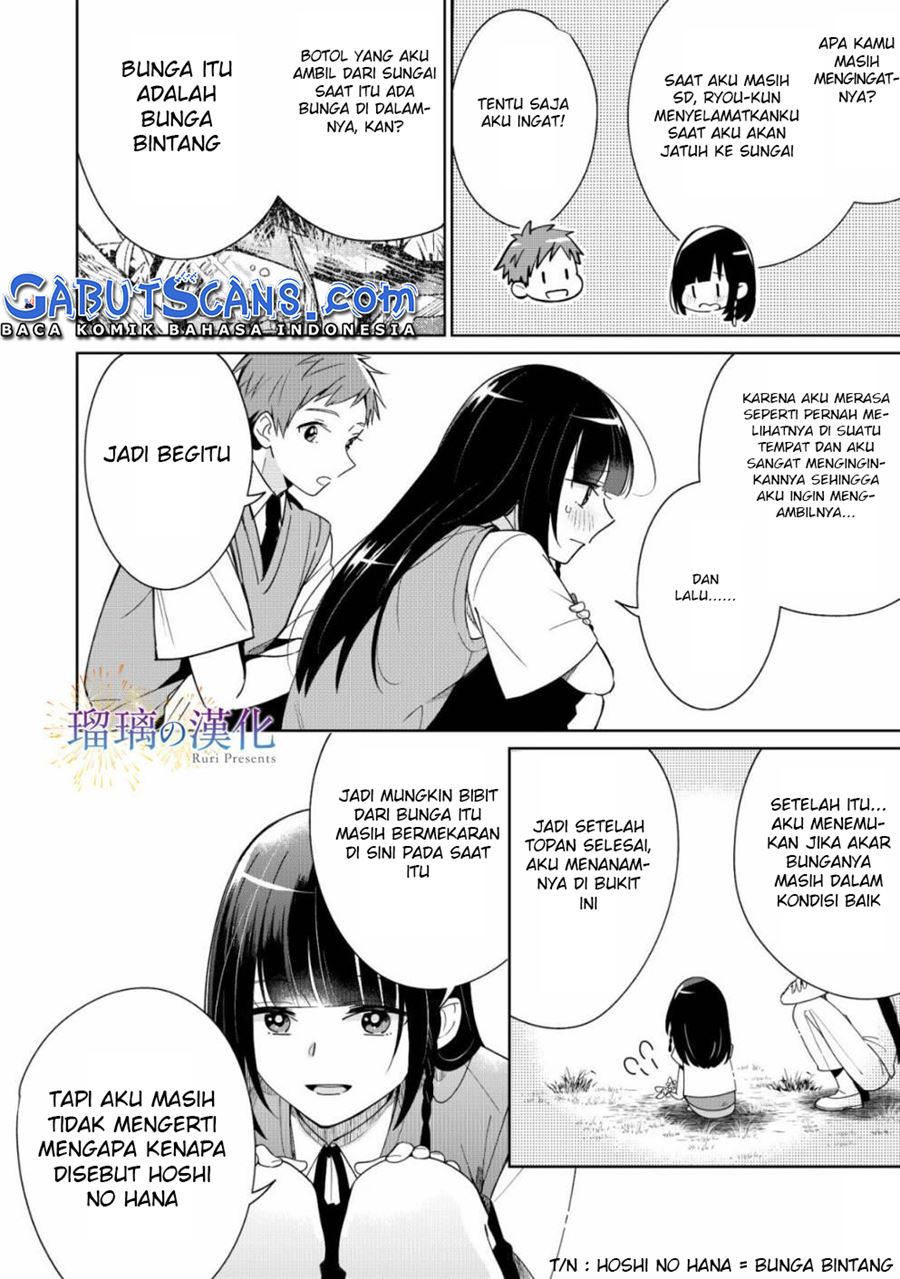 yume-no-shizuku-to-hoshi-no-hana - Chapter: 3 End