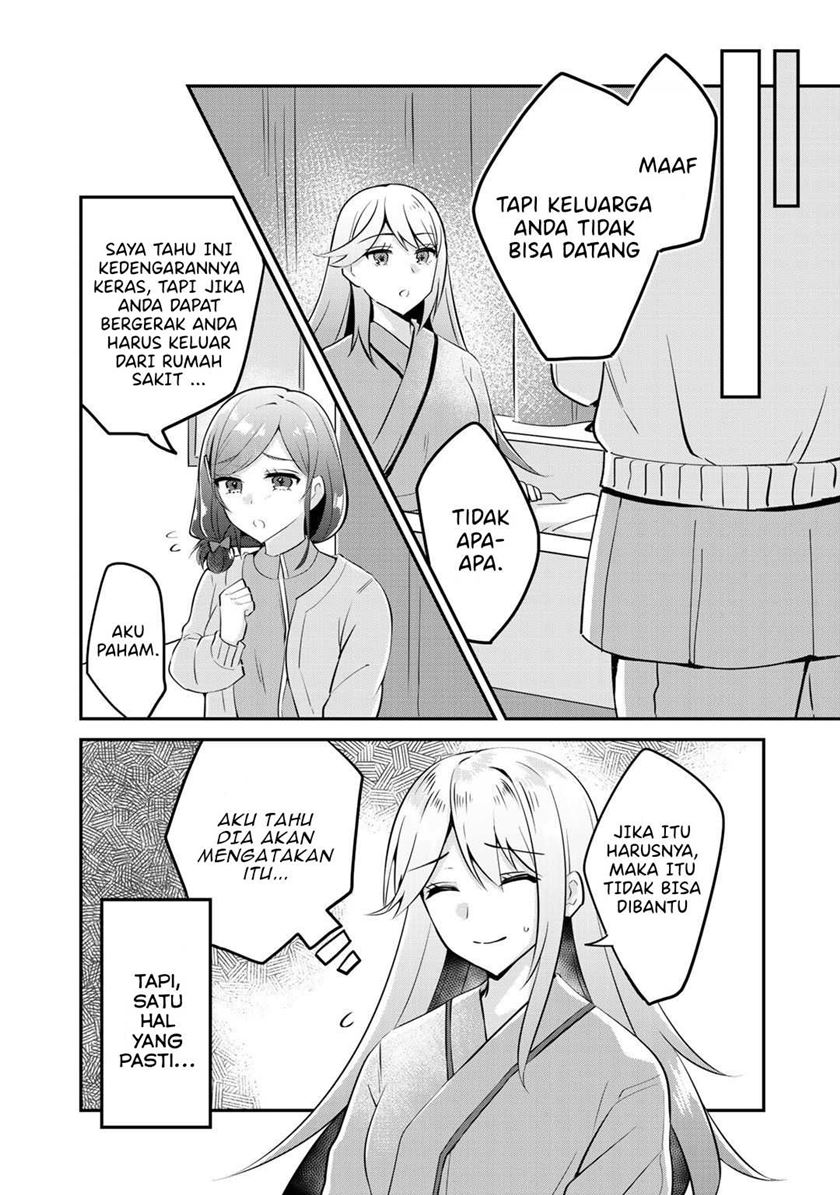 the-villainess-became-a-commoner - Chapter: 2