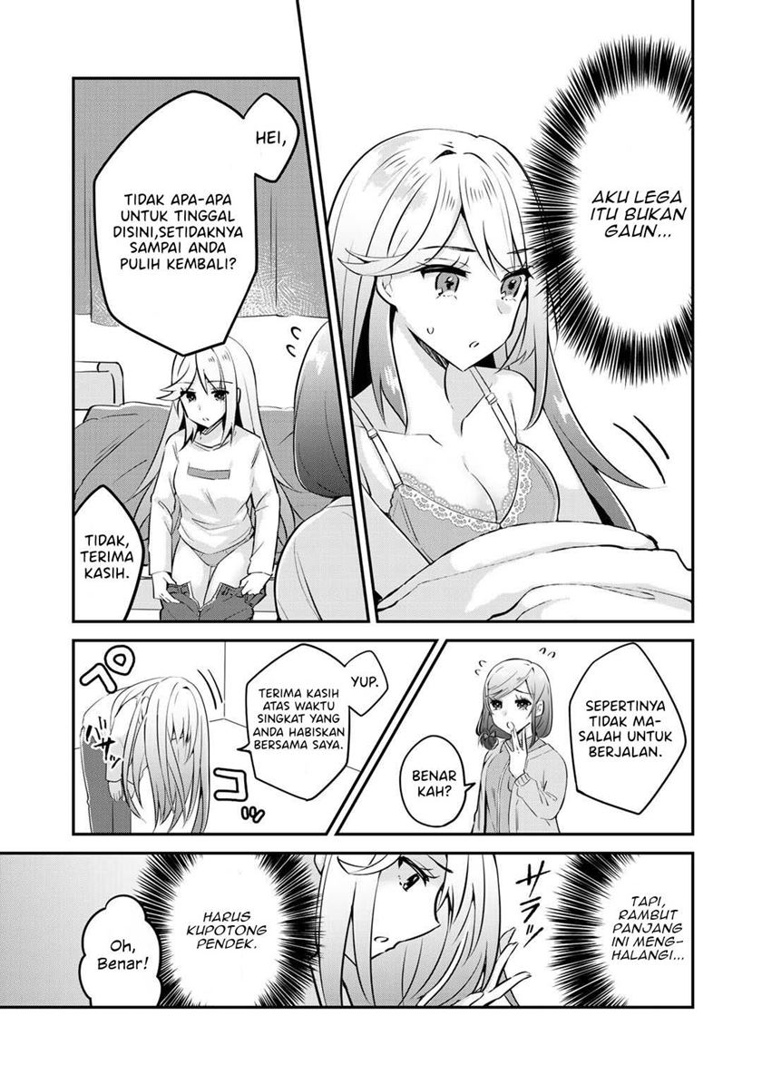 the-villainess-became-a-commoner - Chapter: 2