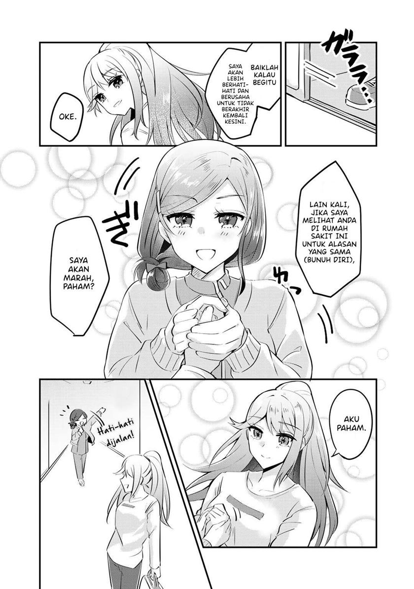the-villainess-became-a-commoner - Chapter: 2