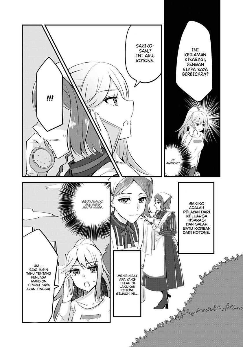 the-villainess-became-a-commoner - Chapter: 2