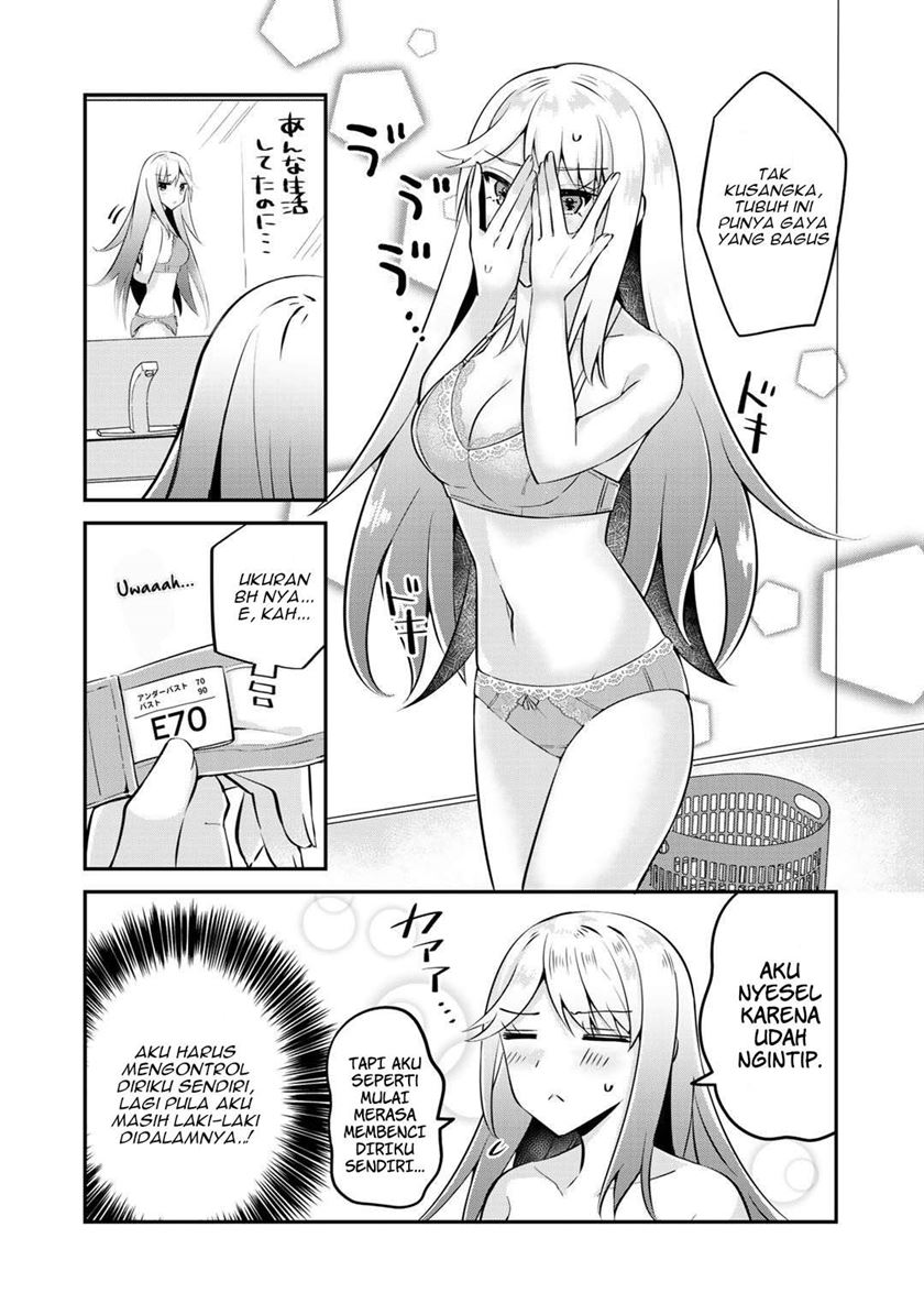 the-villainess-became-a-commoner - Chapter: 2